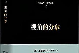 切尔西：怪我咯？曼城与蓝军交手后英超3平1负，热刺则是1平4负