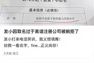 必威登录网址截图0