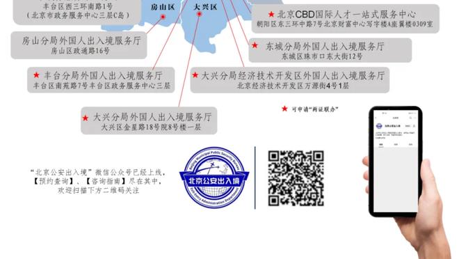 标晚：欧冠客战波尔图比赛前，托马斯和法比奥-维埃拉恢复训练